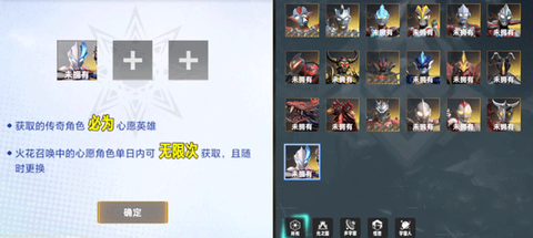 奥特曼系列：对决[图3]