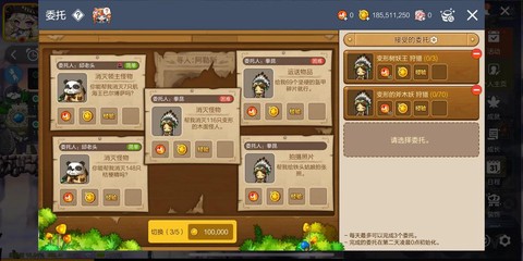 冒险岛2卡任务怎么做