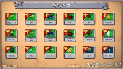 冒险岛2卡任务怎么做[图2]