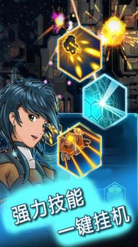 暴走战斗机[图1]