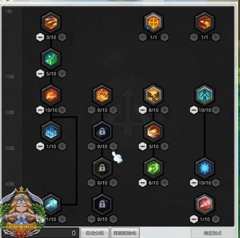 冒险岛2狂暴弓怎么[图1]