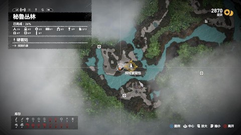 古墓丽影暗影怎么设置中文