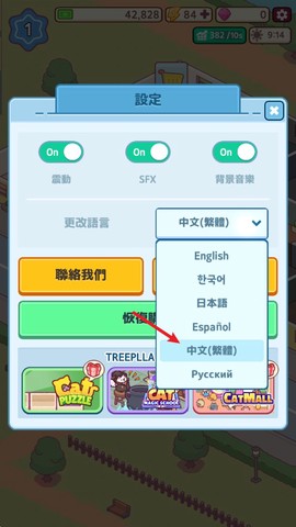 办公室的猫咪[图3]