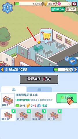 办公室的猫咪[图4]