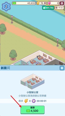 办公室的猫咪[图7]