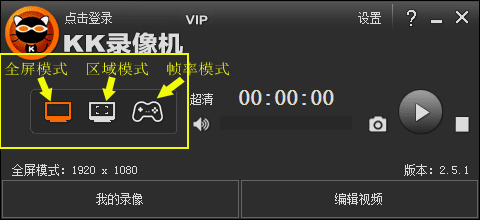 坦克世界怎么录制视频[图2]