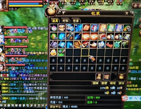 天龙八部少室山爆什么