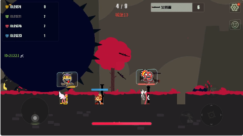 斗斗火柴人[图2]