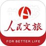 人民文旅