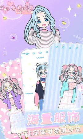 公主房间设计小屋图3