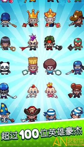 放学别走僵尸来了[图1]