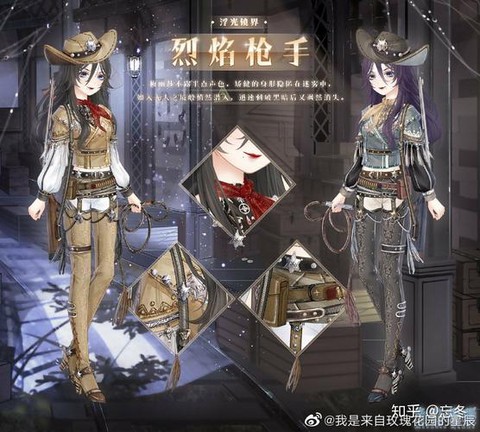 如何刷奇迹暖暖红马甲