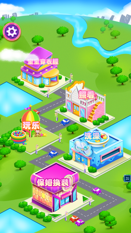 怀孕公主照顾婴儿图1