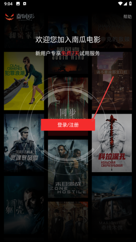 南瓜电影极速版[图2]