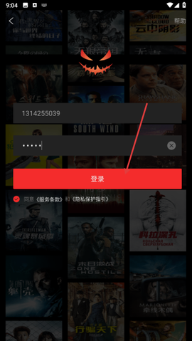 南瓜电影极速版[图4]