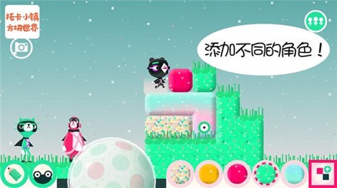 托卡小镇方块世界图2