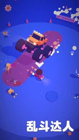 乱斗达人[图3]