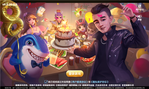 鱼丸深海狂鲨[图1]