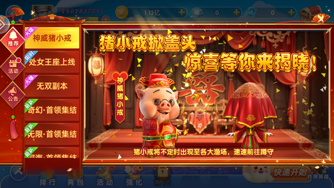 鱼丸深海狂鲨图2