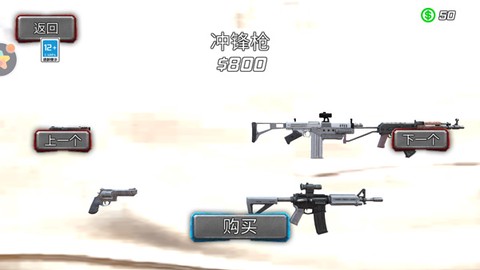 城市英雄冒险[图5]