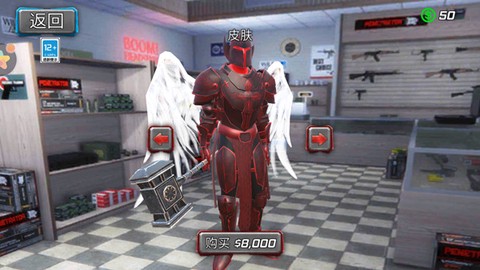 城市英雄冒险[图6]