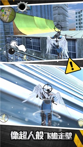 城市英雄冒险图1