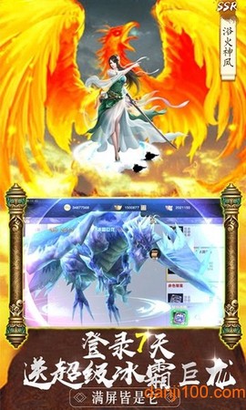 天下风云录[图1]