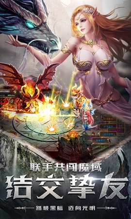 四眼小魔图2
