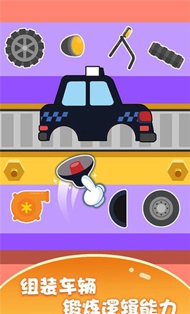 宝宝车辆认知大全[图3]