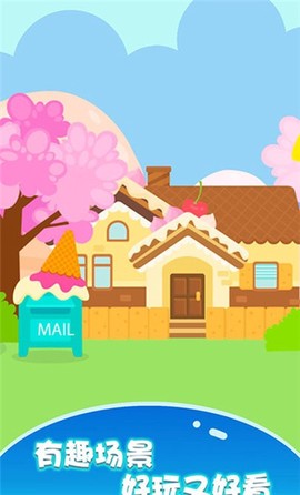 宝宝车辆认知大全图2