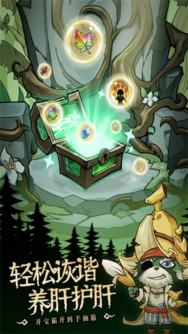 奥丘：树海之下图3