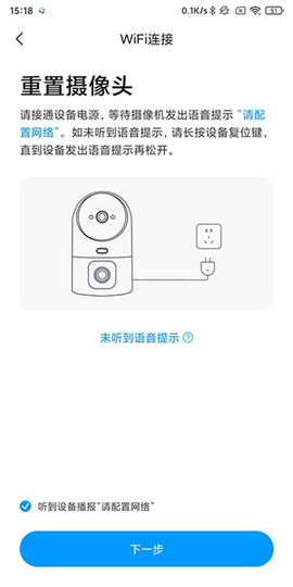 乔安智联[图4]