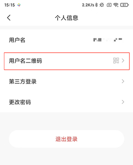 乔安智联[图7]