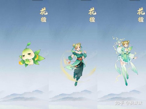 新古剑奇谭怎么送花[图1]