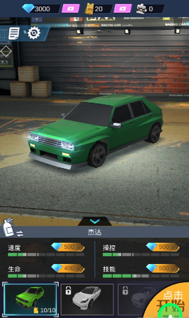 超车请注意[图3]