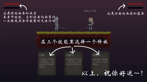 摆烂小游戏[图1]