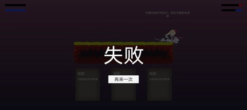 摆烂小游戏[图4]