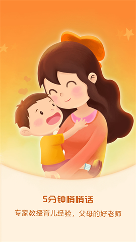 麦田亲子绘本图1