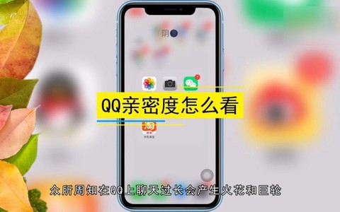 炫舞怎么查看对方qq[图2]