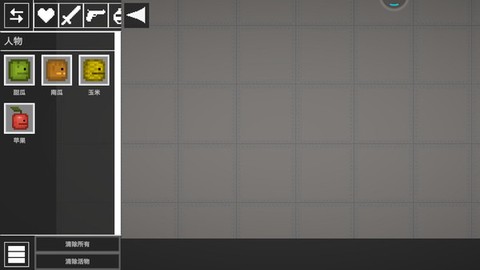 人类疯狂游乐场图3