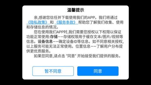 钢琴节奏键盘大师[图1]