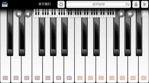 钢琴节奏键盘大师[图2]