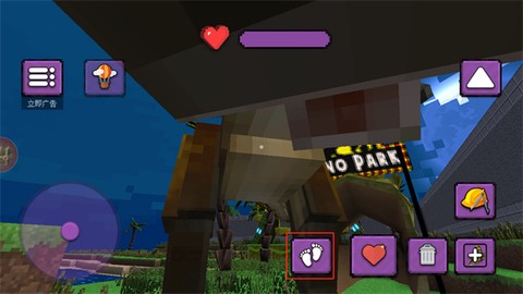 像素恐龙世界[图10]