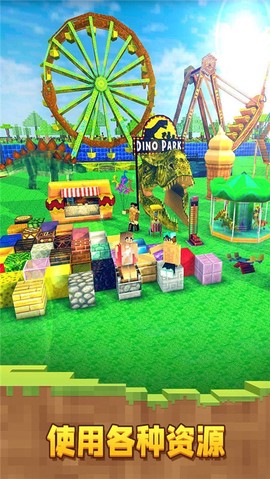 像素恐龙世界图2