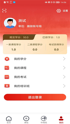 龙江干部教育图3