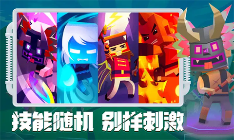 刀斧大乱斗[图1]