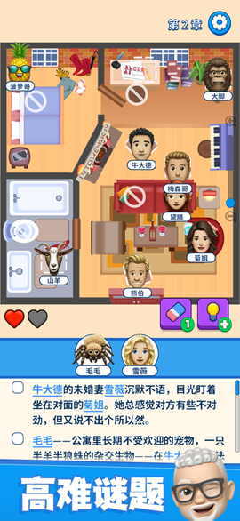 别抢我的座[图1]