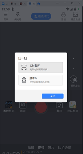 鱼泡水印相机[图3]