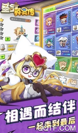 圣剑英灵传[图2]