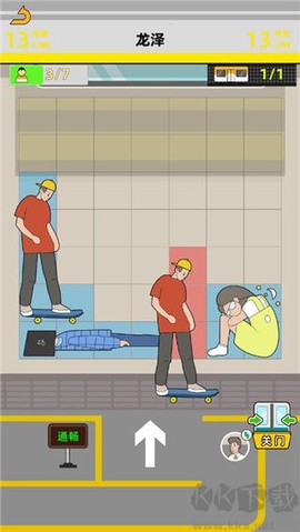 地铁挤一挤[图2]